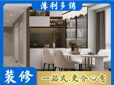 福州本地商品房装修哪家好