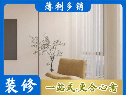 福州窗帘定制
