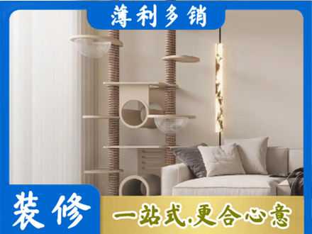 福州定制窗帘