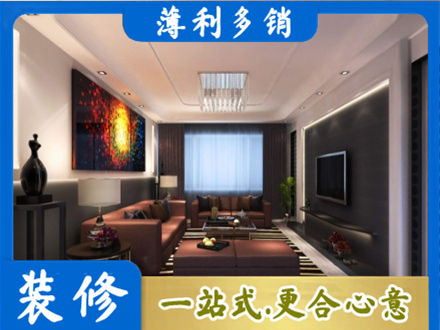 福州装修公司34.jpg