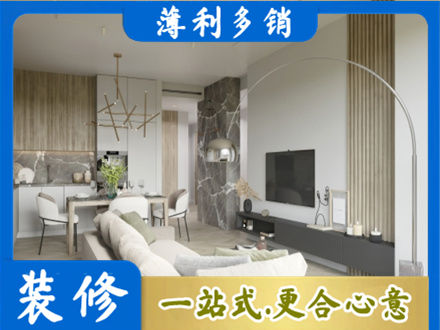 福州装修公司33.jpg