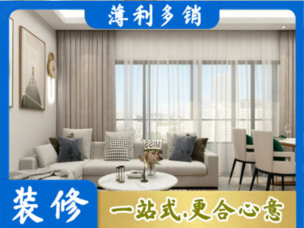 福州装修公司21.jpg