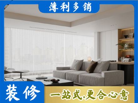 福州正规大客厅装修