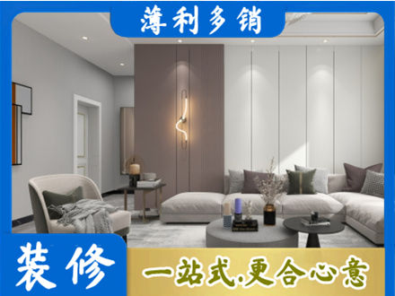 福州专业客厅装修