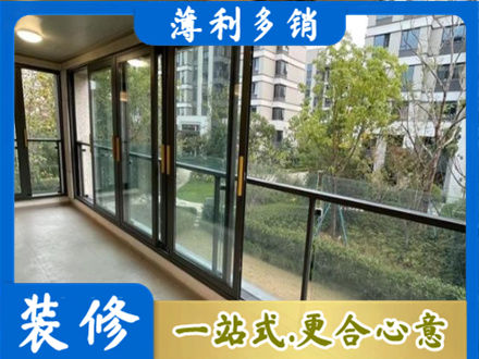 福州阳台封窗