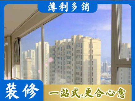 福州高层封窗