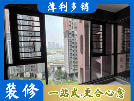 福州阳台封窗2.jpg