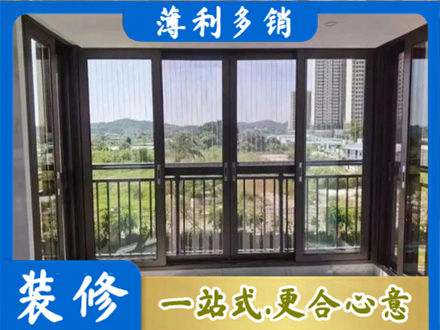 福州专业封窗防坠网