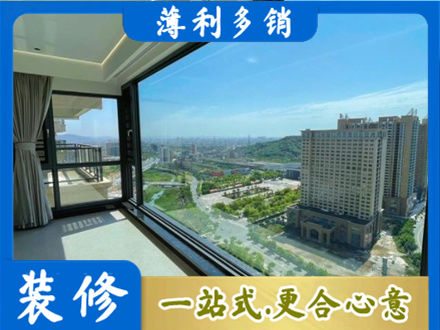 福州阳台封窗价格