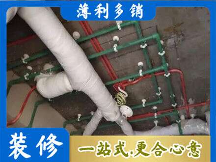 福州厨房水电改造