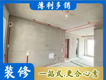 福州房屋水电安装