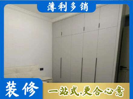 福州定制衣柜