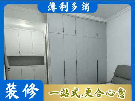 福州定制柜子