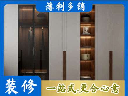 福州衣帽间柜子定制