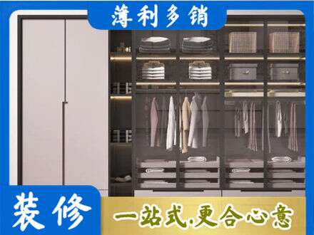 福州定制衣柜鞋柜餐边柜21.jpg