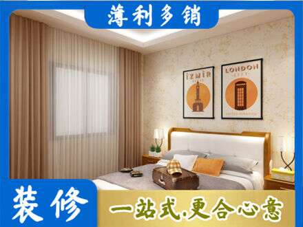 福州卧室刷漆