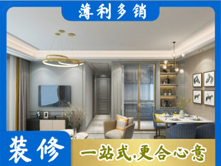 福州全屋通刷艺术漆