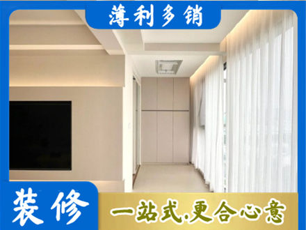 福州本地阳台家电安装